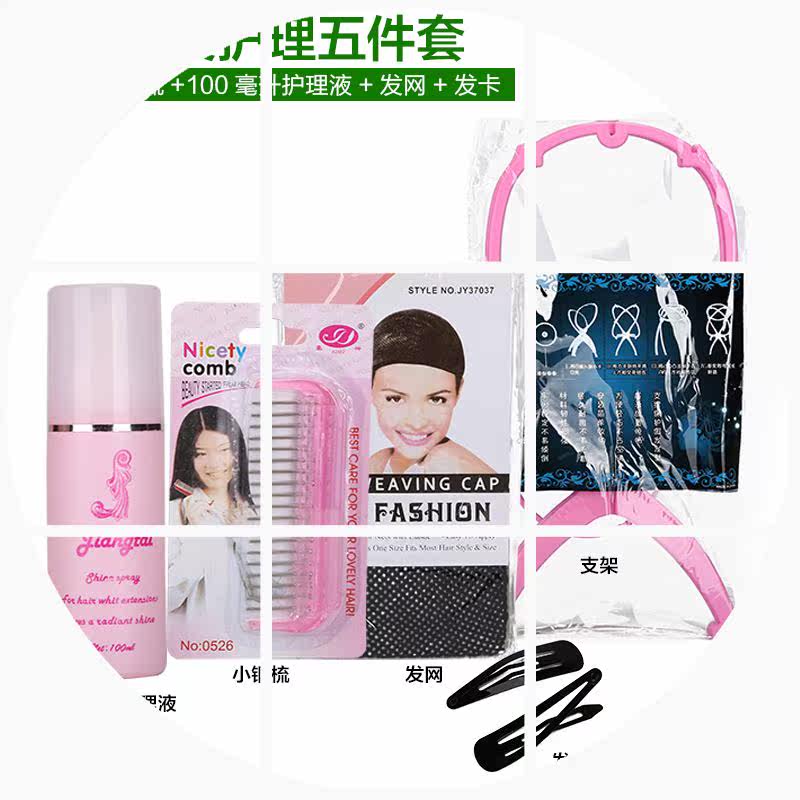 Entretien pour perruques - Ref 275428 Image 1