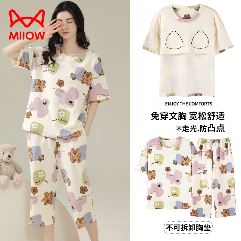 猫人睡衣女自带胸垫休闲套装纯棉短袖七分裤夏季新款可外穿家居服