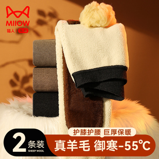 男士 冬季 东北零下40度加绒加厚打底线裤 内穿保暖裤 羊毛裤 猫人秋裤