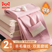 女2023新款 打底紧身内穿保暖裤 女秋冬羊毛蚕丝发热加绒裤 猫人秋裤