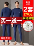 Мужское удерживающее тепло хлопковое нижнее белье, термобелье, зимние штаны, свитер, в обтяжку