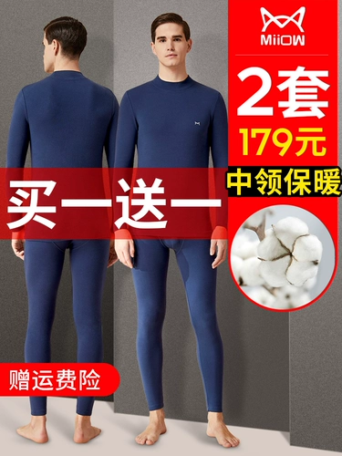 Мужское удерживающее тепло хлопковое нижнее белье, термобелье, зимние штаны, свитер, в обтяжку