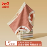 Нижнее белье, хлопковые антибактериальные штаны, шелковый утягивающий пояс на талию, шорты, средняя посадка, высокая талия