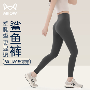 薄款 猫人鲨鱼裤 女夏季 高腰收腹提臀打底芭比瑜伽裤 女外穿2024新款