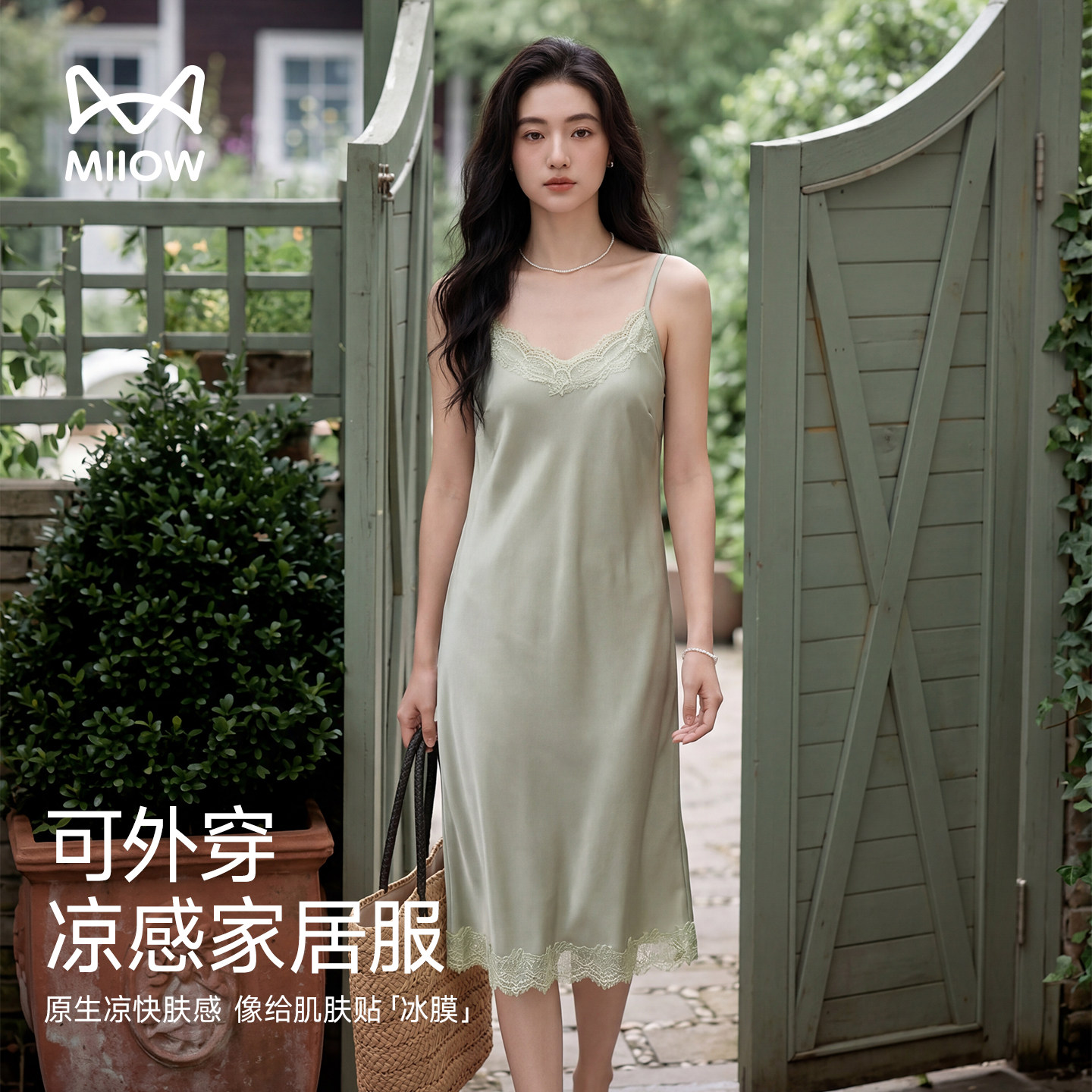 猫人冰雪丝睡裙女款性感吊带轻奢图片