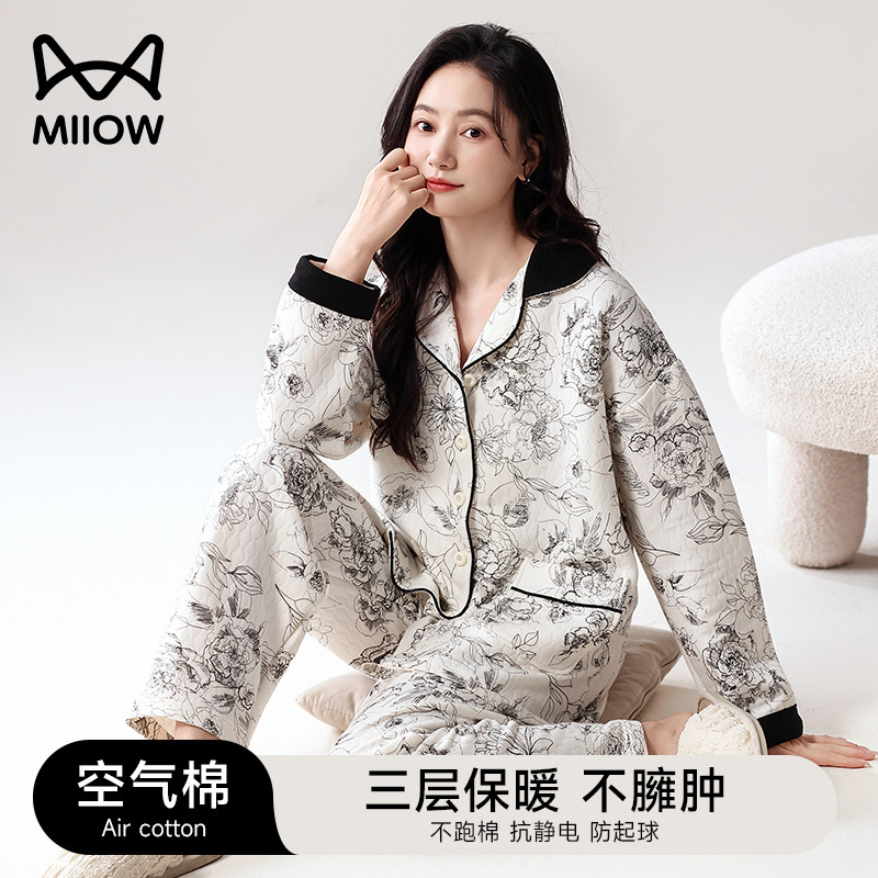 猫人空气棉睡衣女秋冬季三层夹棉加厚保暖套装大码国风家居服新款,女士内衣/男士内衣/家居服,睡衣/家居服套装,淘宝优惠券,粉丝福利购,淘宝优惠卷