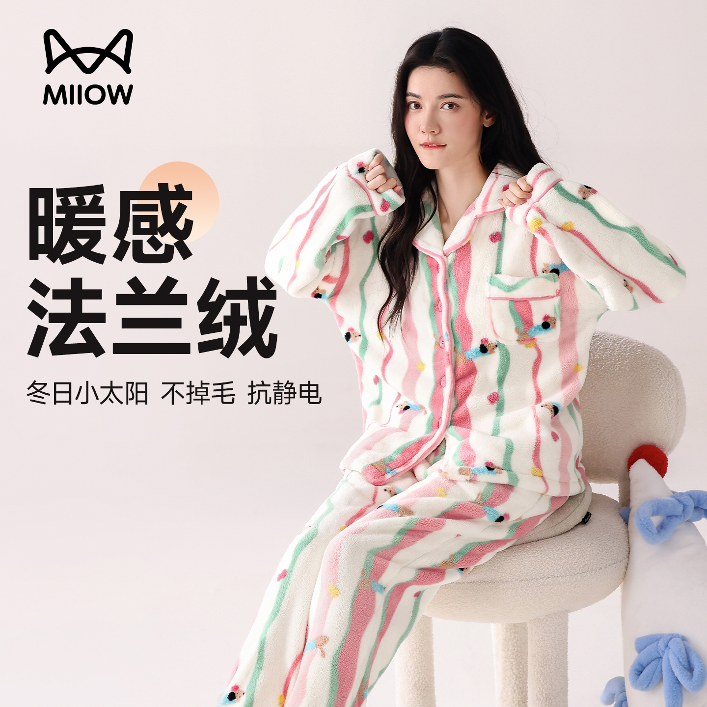 猫人珊瑚绒睡衣女加绒家居服套装
