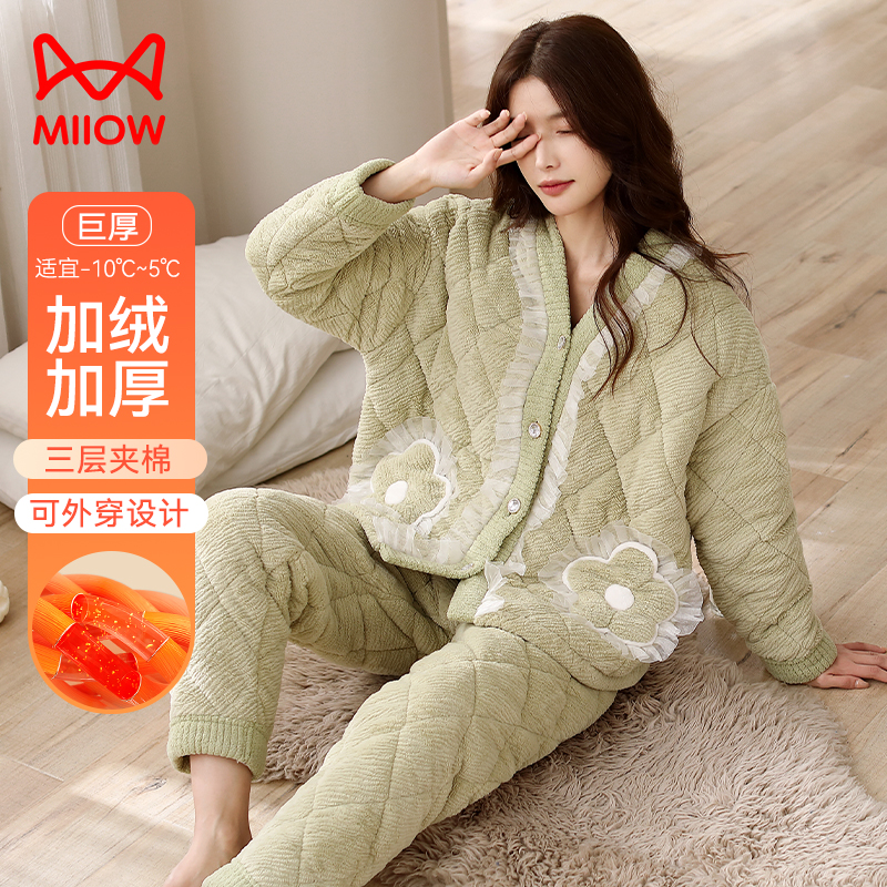 猫人小香风夹棉家居服套装