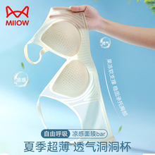 猫人内衣女夏季薄款小胸聚拢防下垂收副乳美背文胸罩2025新款爆款