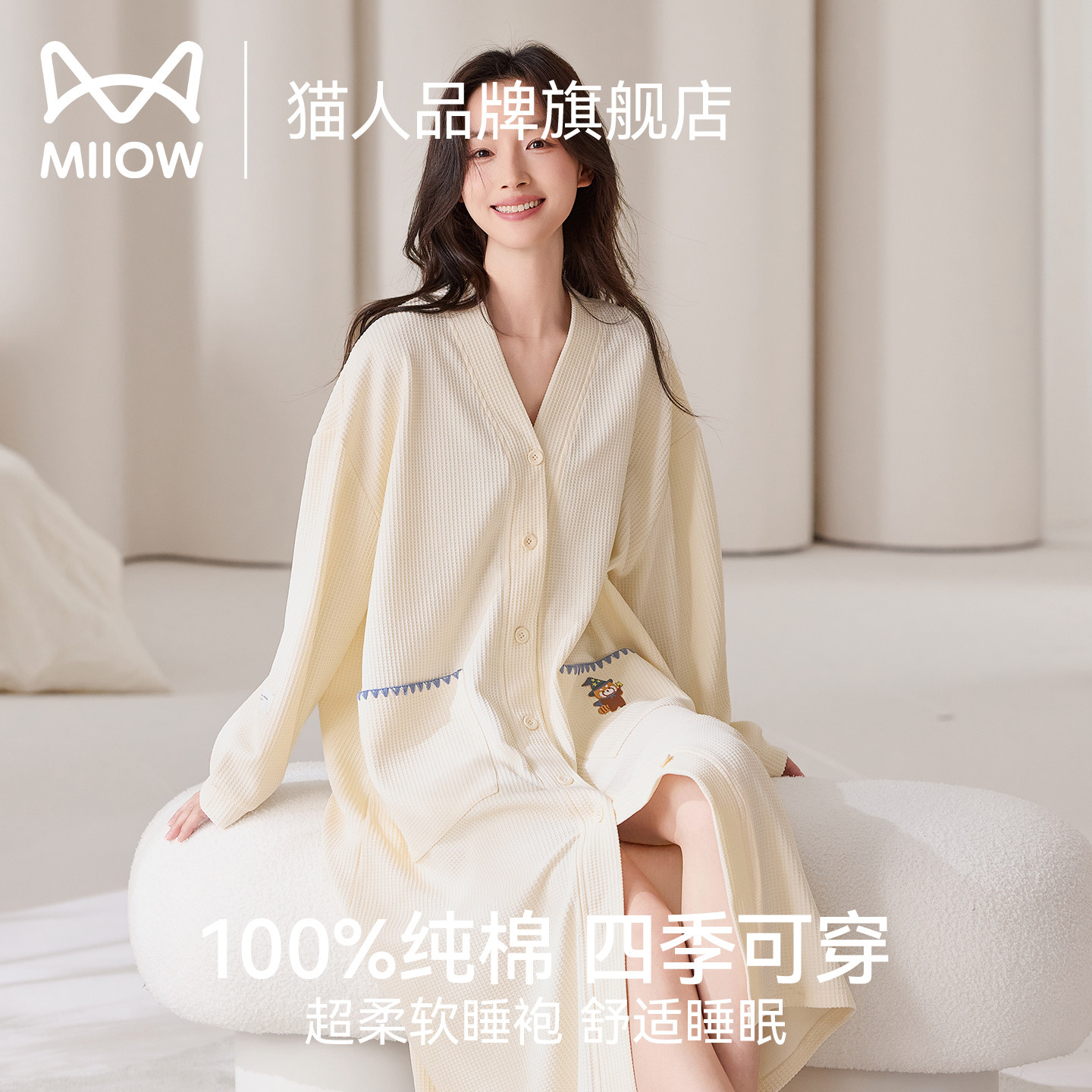 猫人纯棉华夫格女睡袍柔软浴袍图片