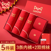 纯棉抗菌高腰收腹女士三角裤 猫人本命年红色内裤 女款 结婚礼物马年