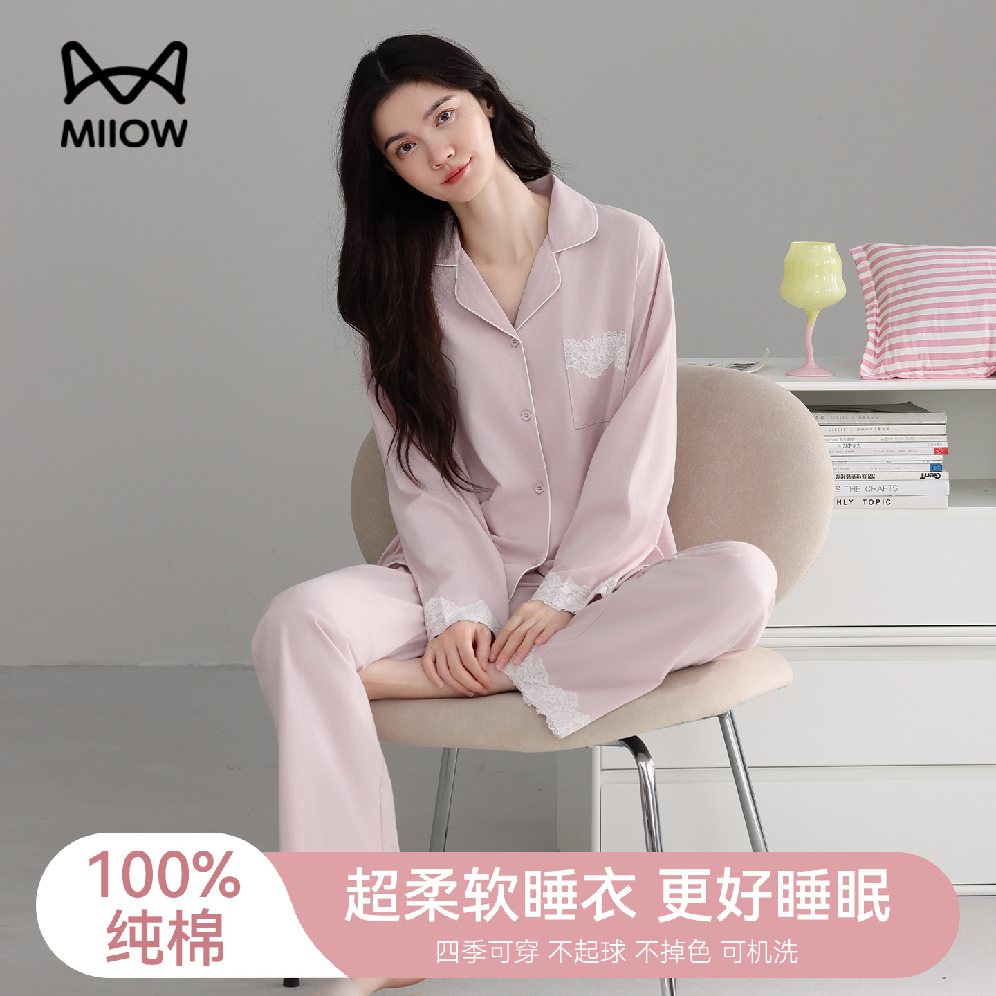 猫人纯棉睡衣女款可外穿家居服