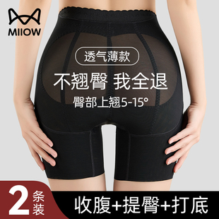 女 超薄无痕束腰收小肚子翘臀神器塑身安全裤 猫人提臀收腹裤 女夏季
