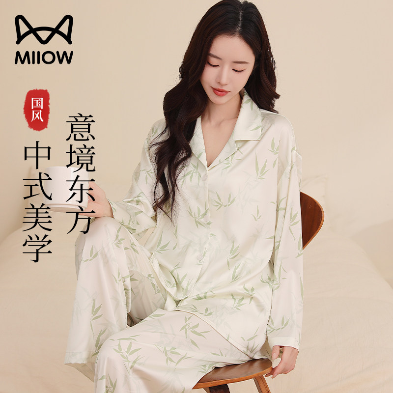 猫人冰丝睡衣女春秋新款长袖高级感新中式国风仿真丝绸家居服套装