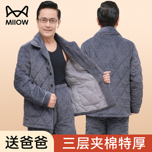 猫人中老年睡衣男冬珊瑚绒三层夹棉加大码冬季保暖家居服湖南省服