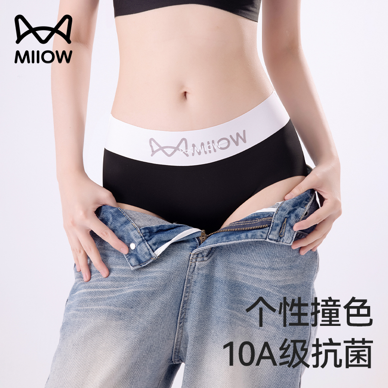 冰丝无痕夏季薄款性感个性御姐风