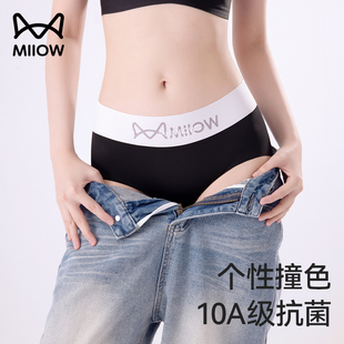 运动风冰丝三角裤 抗菌纯棉裆性感个性 衩 2025新款 猫人女士无痕内裤