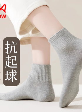 猫人袜子女短袜春夏新款100%纯棉纱线秋冬抑菌黑白色中筒长袜女士