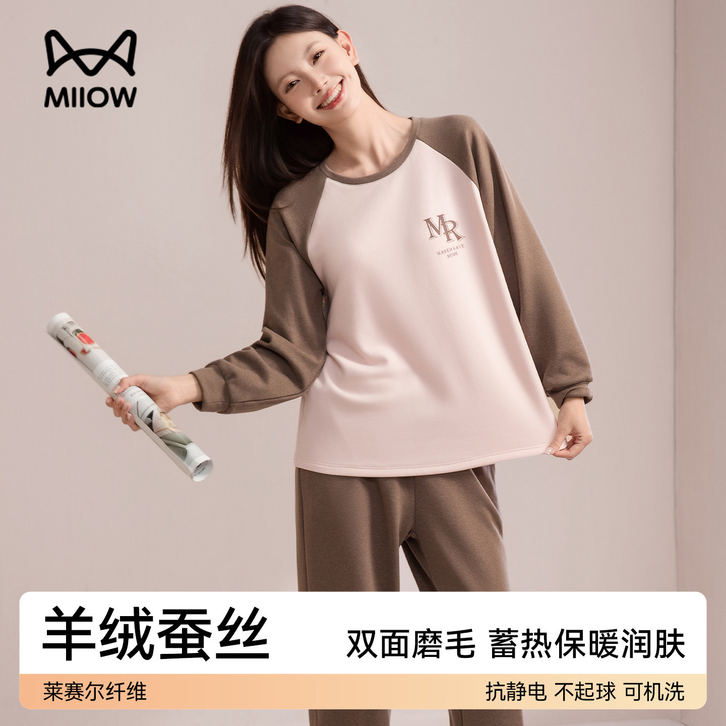 猫人睡衣女款2025新款秋冬季羊绒蚕丝保暖磨毛高级情侣家居服套装,女士内衣/男士内衣/家居服,睡衣/家居服套装,淘宝优惠券,粉丝福利购,淘宝优惠卷