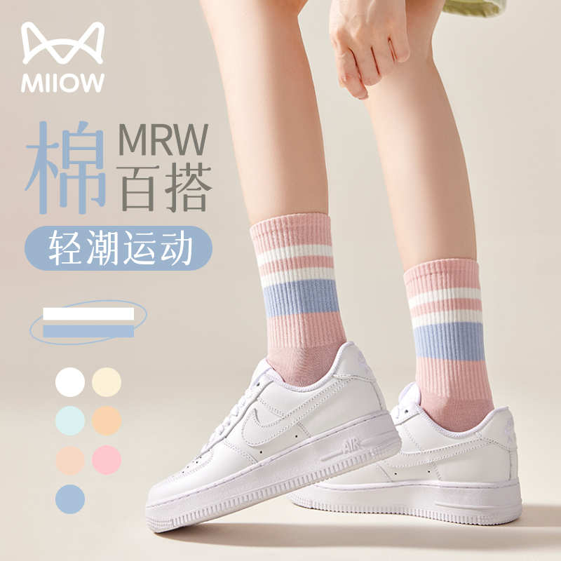 猫人运动袜子女纯棉配瑜伽裤袜子