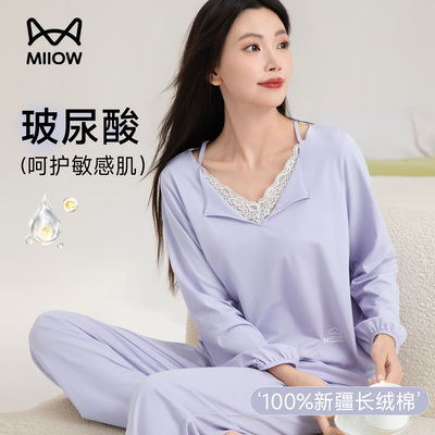 猫人睡衣女款2025新款纯棉家居服