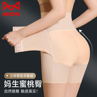 猫人假屁股提臀内裤女无痕翘臀