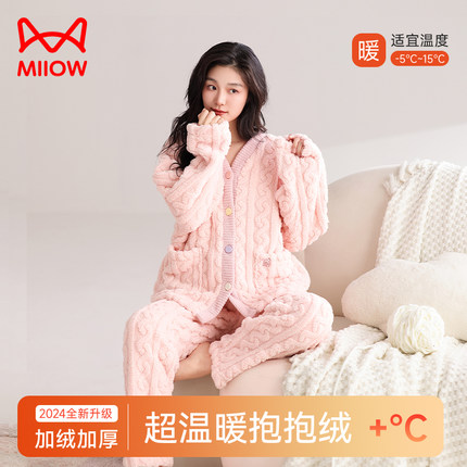 猫人珊瑚绒睡衣女秋冬款加绒加厚甜美可爱小香风少女法兰绒家居服