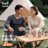 猫人保暖内衣一套19.9两套35.9