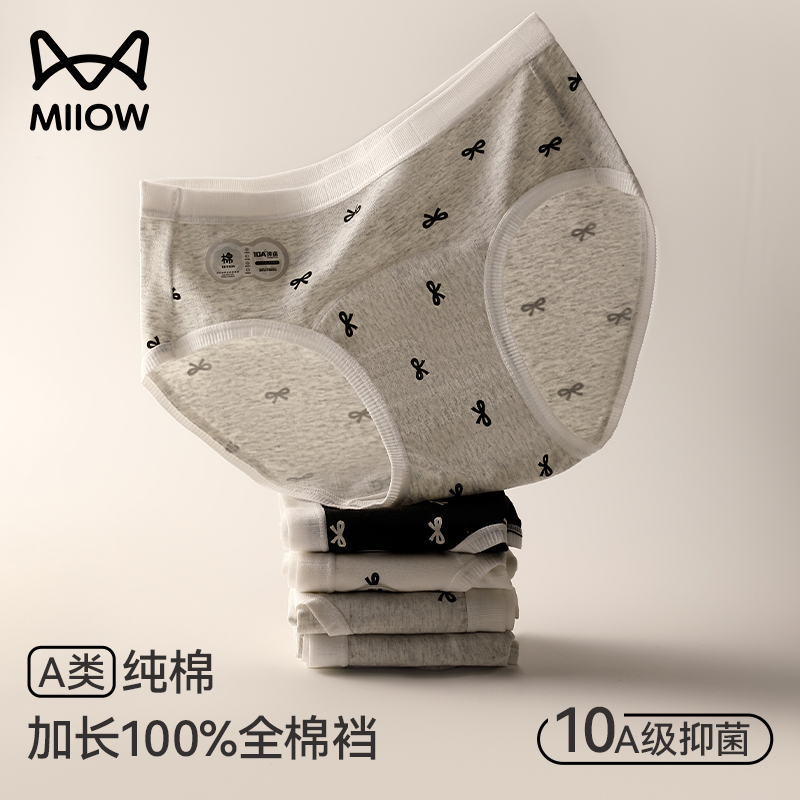 猫人内裤女纯棉可爱风蝴蝶结印花