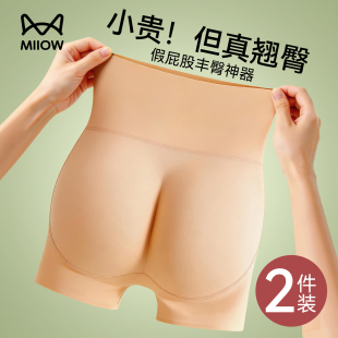 猫人假屁股提臀内裤 屁垫蜜桃臀丰臀翘臀收腹神器 女超薄无痕自然款