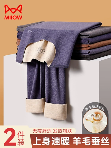 Удерживающее тепло демисезонное нижнее белье, термобелье, флисовые штаны, зимний свитер, увеличенная толщина