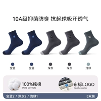 Тканевая этикетка модели - сапфировый синий 2+темно-серый 2+светло-зеленый 1 [Эксклюзивная модель/гарантия 30 дней]