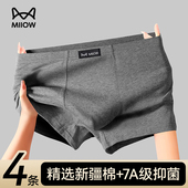 平角短裤 猫人男士 抗菌宽松加肥加大码 男生款 内裤 纯棉四角2025新款