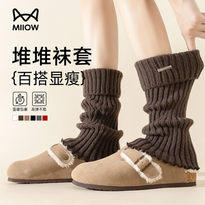猫人咖色袜套秋冬美拉德堆袜