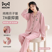 猫人孕妇哺乳睡衣女纯棉月子服产妇后喂奶专用200斤加大码 家居服