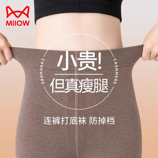 外穿加厚 女冬季 猫人打底袜女连裤 加绒紧身强压瘦腿防掉档保暖棉裤