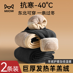 猫人加厚男士保暖裤羊毛护膝棉裤冬季发热秋裤男款加绒打底裤新款