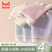 三角短裤 猫人内裤 女士纯棉抗菌含桑蚕丝底档中腰无痕少女生新款 头