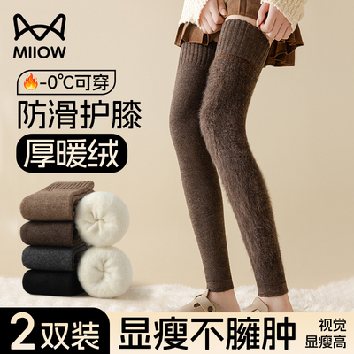猫人羊绒过膝袜秋冬护腿护膝