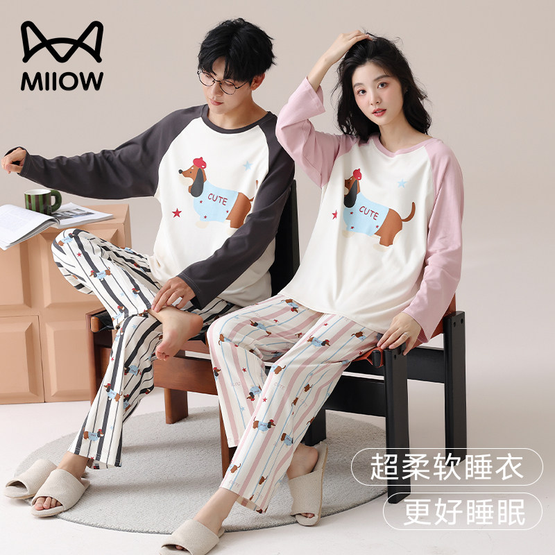 猫人纯棉情侣睡衣女春秋新款全棉卡通长袖套装青少年大码家居服男,女士内衣/男士内衣/家居服,睡衣/家居服套装,淘宝优惠券,粉丝福利购,淘宝优惠卷