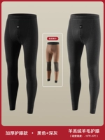 Черный+темно-серый [2 кусочки-480 г утолщенного ягненка кашемирного ухода за коленом]