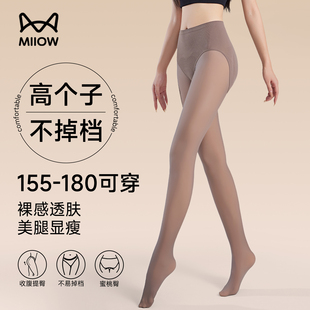 猫人光腿神器女款 袜 秋冬黑透肤水光袜加绒加厚高腰收腹假透肉连裤