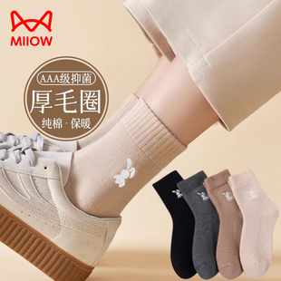 100%正品 猫人厚袜子女秋冬款 纯棉纱线毛圈袜女士长袜毛巾中筒袜女