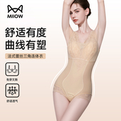 猫人塑身衣连体紧身束腰收小肚子收腹提臀塑形显瘦美体内衣女薄款