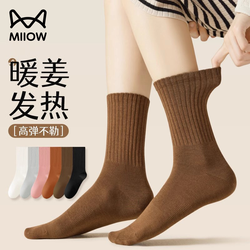 猫人袜子女秋冬季中筒纯棉纱线加厚无骨堆堆袜搭配瑜伽裤长袜女士,女士内衣/男士内衣/家居服,中筒袜,淘宝优惠券,粉丝福利购,淘宝优惠卷