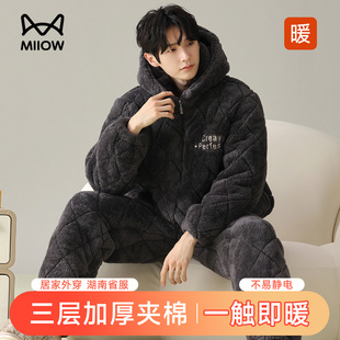 休闲保暖拉链款 新款 外穿家居湖南省服 冬季 猫人珊瑚绒夹棉睡衣男士