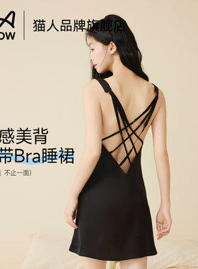 猫人纯欲小黑裙睡衣性感女款吊带