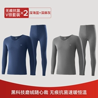 Глубокий морской синий+глубокие горничные [260g нет отметок, ян -ионная лихорадка+5A -уровень антибактериальной]]