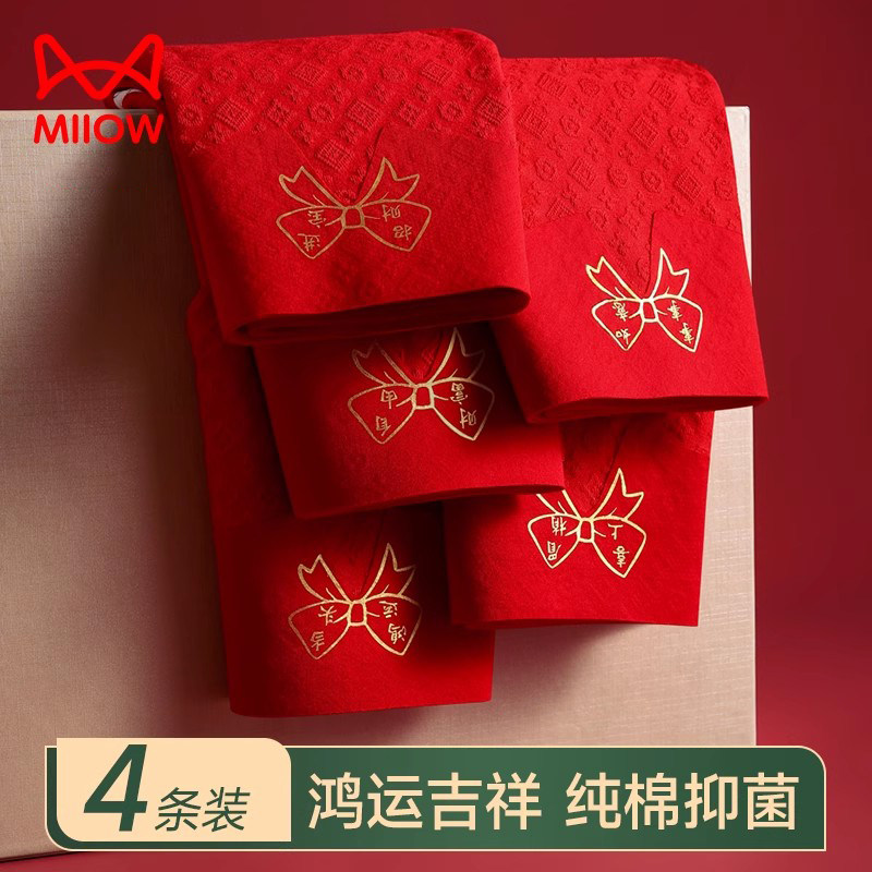 猫人本命年内裤女大红色