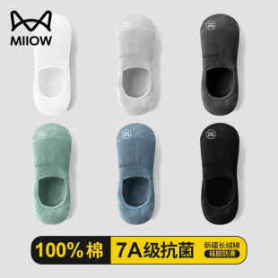 薄款 夏季 纯棉防臭网眼隐形不掉跟浅口短袜男 2025新款 猫人船袜男士